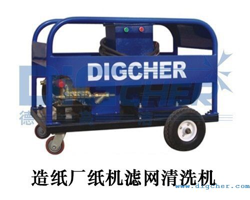 造紙廠(chǎng)紙機(jī)濾網(wǎng)清洗機(jī)